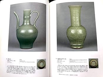 中国骨董【宋代青磁研究 汝窯等研究名作】香港中華書局出版陶磁研究座右の書入手困難 中国骨董【宋代青磁研究 汝窯等研究名作】香港中華書局出版陶磁研究
